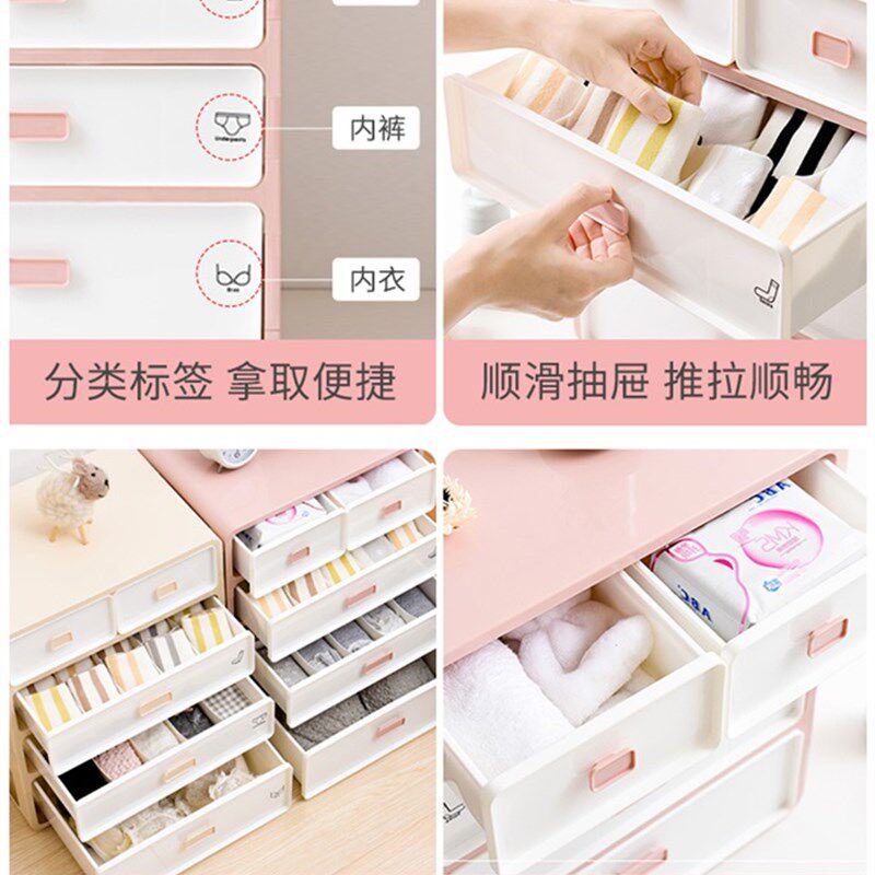 underwear storage box drawer wardrobe small storage cabinet
