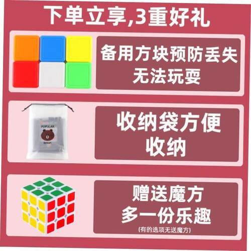 rubiks race magic block game 5  years old the gathering bloc
