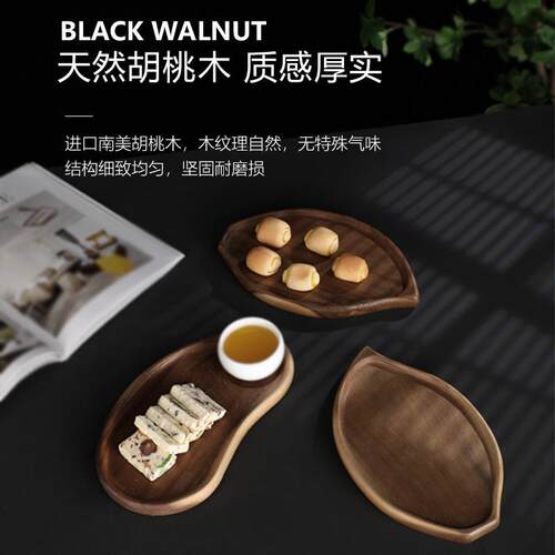 Leaf plate coffee Dim sum tray wooden tableware