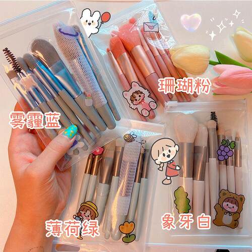 High Quality Beauty Makeup Eyeshadow Tool Makeup Brush Set