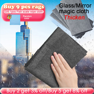 1/3Pcs Magic Glass Wiping Rags Thicken Windows Mirror Cleani
