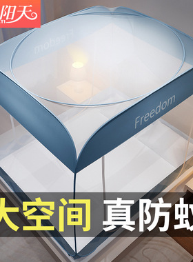 Mongolian Yurt Mosquito Net Foldable Square Top No Installat