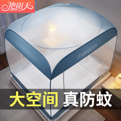 Mongolian Yurt Mosquito Net Foldable Square Top No Installat