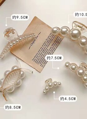 Small Pearl Hairpin Back Head Shower Grab Clip Large Elegant