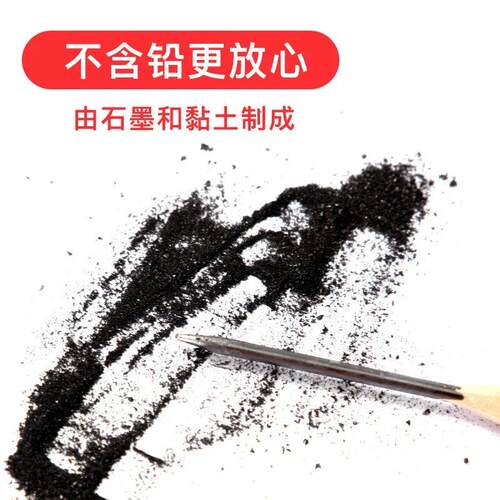 20 / 10pcs / lot wooden pencil HB pencil with eraser childre