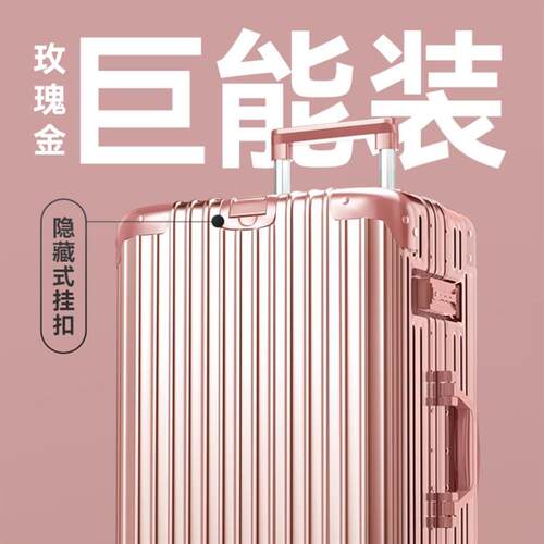 Travel case, pull rod case, universal wheel password suitcas