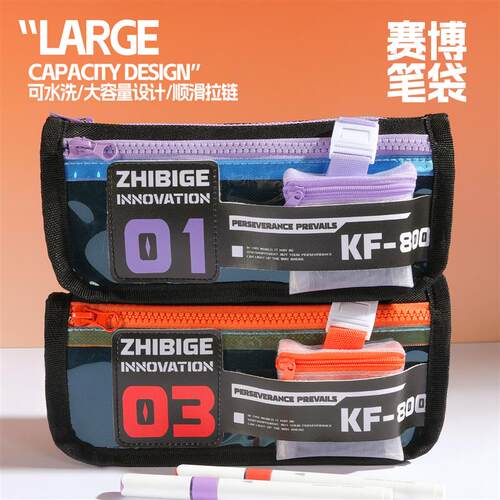 Male students cool and dirt resistant cyber pencil case