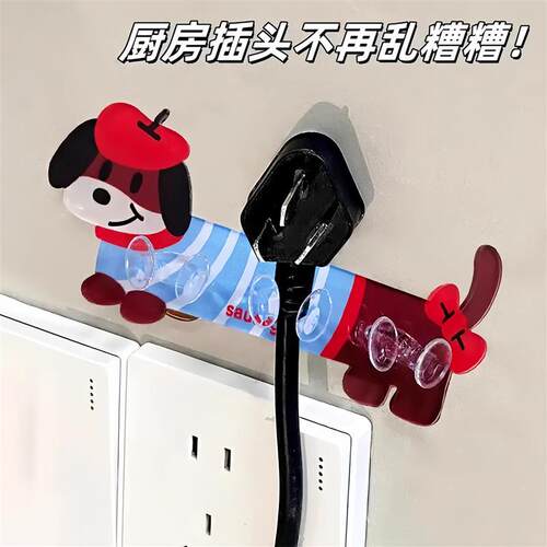 Creative Power Plug Hook Kitchen Wire Adhesive Wall-Mounted