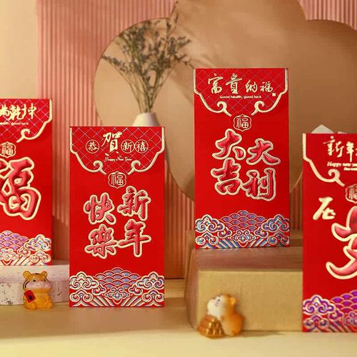Hongxin high-end wedding red envelope wedding gift double ha