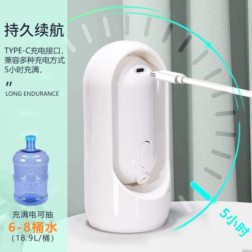 可折叠桶装水电动抽水器吸水泵抽水纯净水桶取水饮水机压水器
