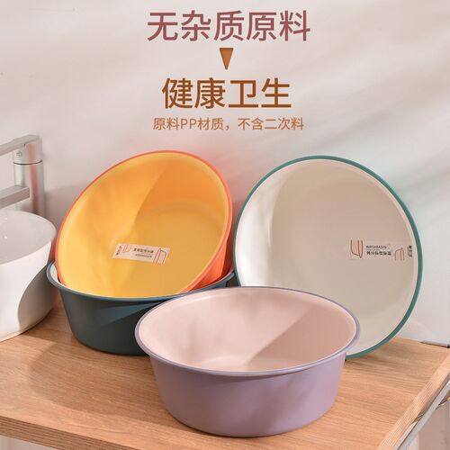Plastic Wash Basin Durable Large for HomeStudent DormDurable