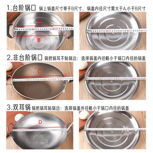 Stir fry pan stainless steel pot lid iron pot  old-fashioned