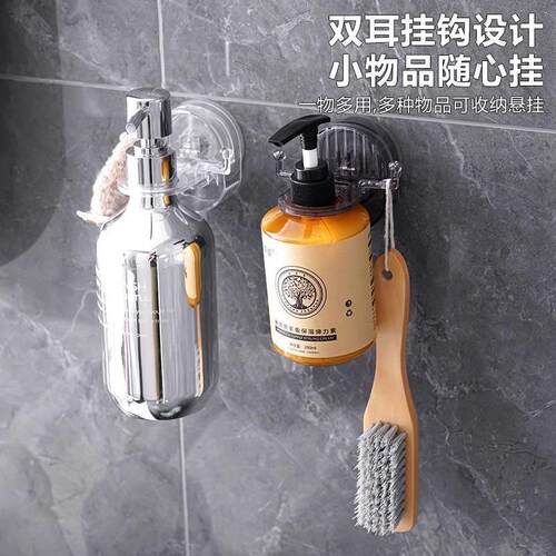 No-drill hand soap wall mount bracket, shower gel bottle hol
