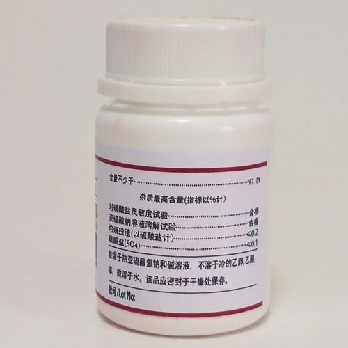 1-氨基-2-萘酚--磺酸 21-2--酸 R分析纯 实验用化学试剂