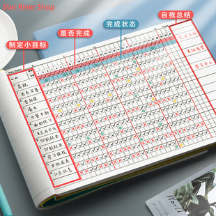 Self-Discipline To Do List Notebook Task Plan Good Schedule
