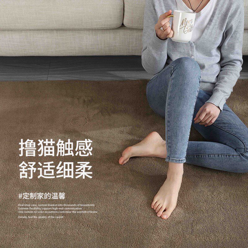 超柔家居地毯卧室飘窗床边毯仿羊绒客厅茶几毯超柔撸猫感地垫定制,居家布艺,地毯,淘宝优惠券,粉丝福利购,淘宝优惠卷