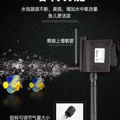 Fish tank filter purified water oxygen submersible pump