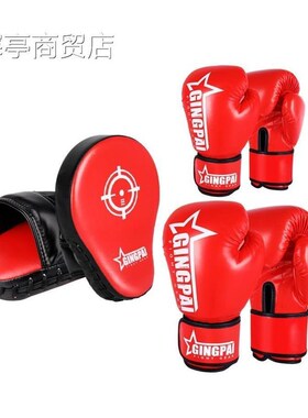 Boxing gloves kick-boxing adult boxing gloves拳击手套