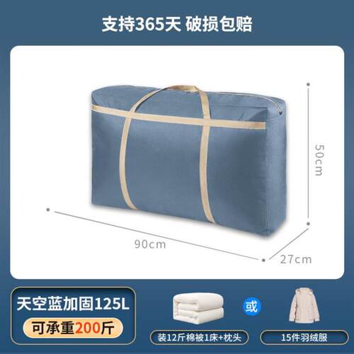 Moving bag,storage bag, duffel bag,large capacity woven bag