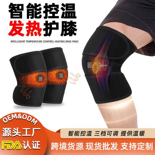 Hot Selling Mugwort Fever Knee Protectionhot mpress And Phys