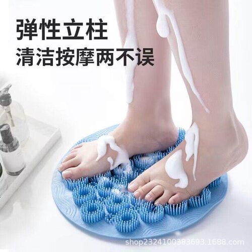 Bathroom Massage Pad Exfoliator Scrubber Scrub Mat Silicone