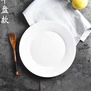 Steak plate white ceramic Western food plate plates set 盘子