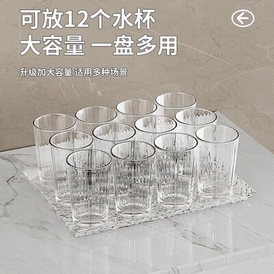 Luxurious Tray Rectangular Home HighEnd Cup Holder Tea Cup W