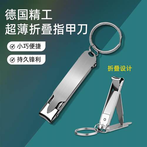 Stainless Steel Folding Nail Clipper, Multi-Sized Portable N