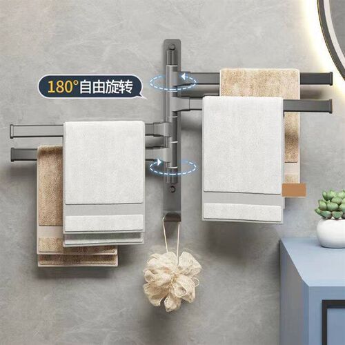 Punch-free Bathroom Rotating Multi-bar Towel Rack Movable Ba