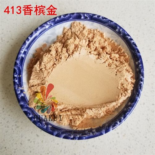 珠光粉云母珍珠粉彩色粉珠光效果油漆颜料丙稀金属颜料100克