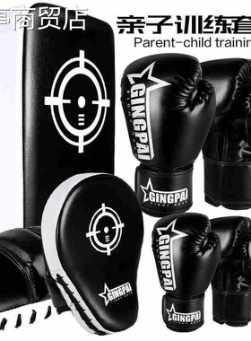 Boxing gloves kick-boxing adult boxing gloves拳击手套