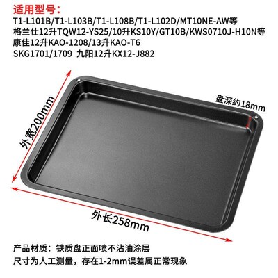 Muffin cup Cake Mould Pizza Tray Bread Toast Box Baking Set