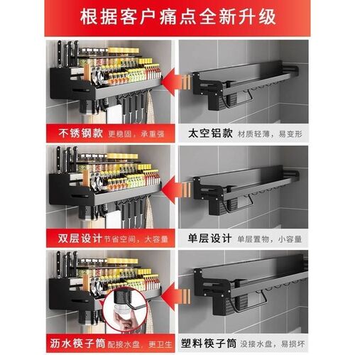 kitchen accessories steel 置物架 holder sink holder knife  b