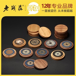 老钱庄香樟木黑胡桃实木钱币收藏小圆盒银元养包浆利器铜钱收藏盒
