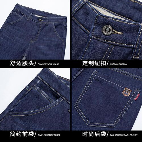 Mens Fluffy Thick Jeans Loose Straight Long Pants 2025 Middl