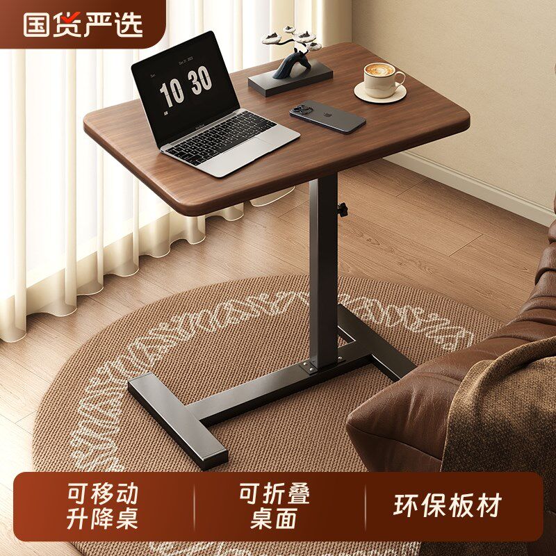 床边桌可移动升降电脑桌客厅沙发边几折叠书桌卧室家用床上学习桌