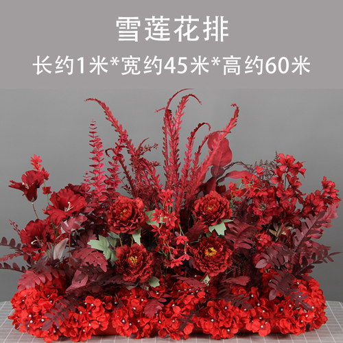 新款婚庆花排t台装饰路引花地排花 婚礼舞台装饰假花背景仿真花艺