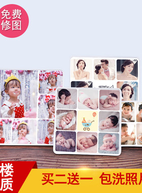 影楼儿童九宫格宝宝摆台照片定制水晶婚纱创意方形拼图相框挂墙