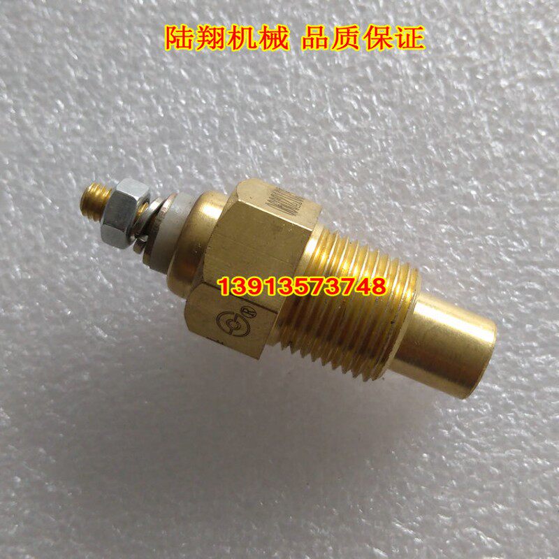 徐工压路机 平地机水温传感器 上柴D6114发动机水温感应器 感应塞