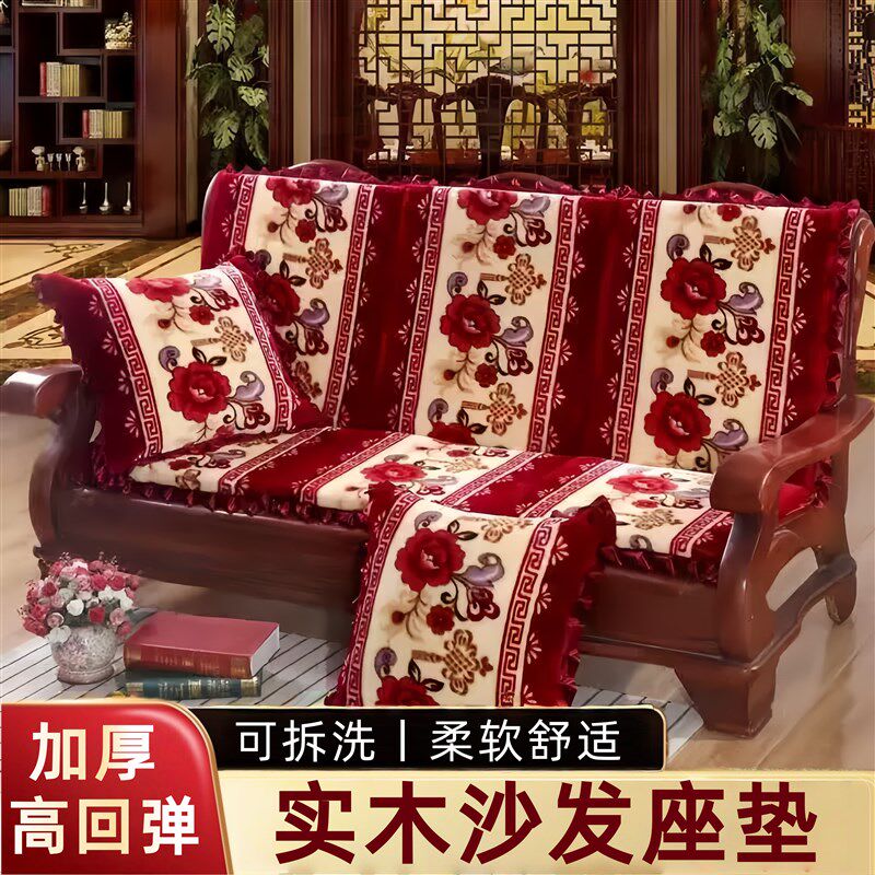 木沙发坐垫靠垫一体可拆洗四季通用三人单人软垫加厚家用垫子椅垫