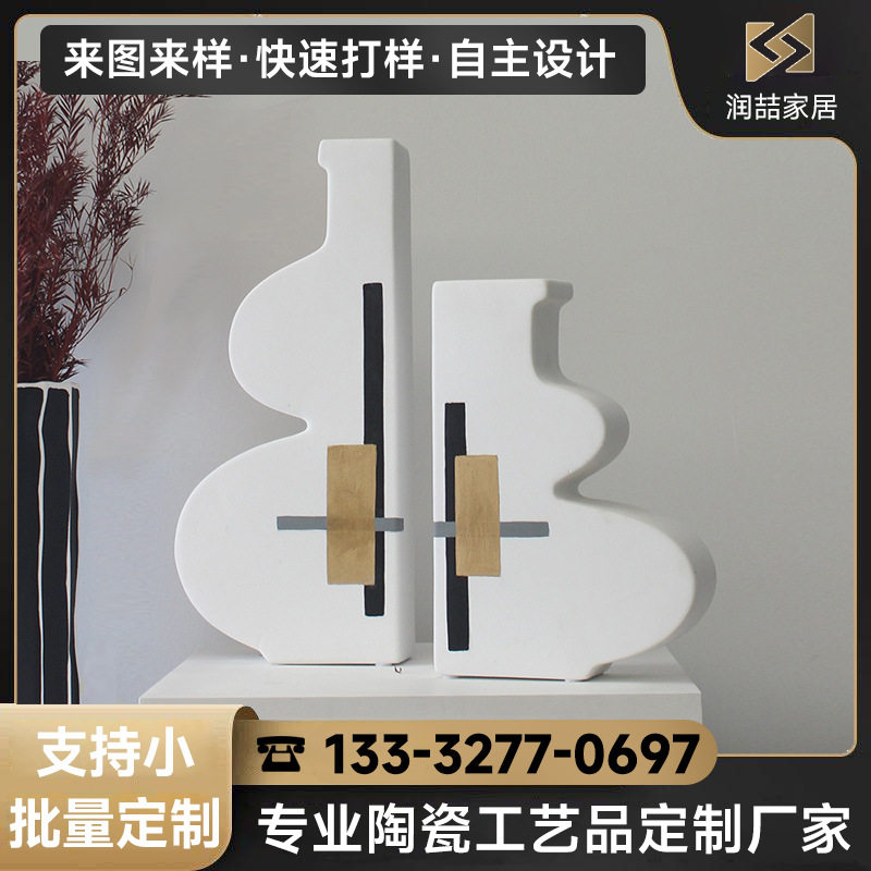 现代至简家居创意几何黑白条纹陶瓷花瓶客厅桌面书柜摆设陶瓷摆件