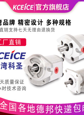 HGP-3A-F23R F6R F8R F11R F14R F17R F19R F25R F28R F30R齿轮泵