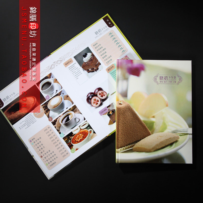 咖啡茶餐厅饭馆酒水单菜谱菜单餐牌精装本摄影设计印刷订制作装订