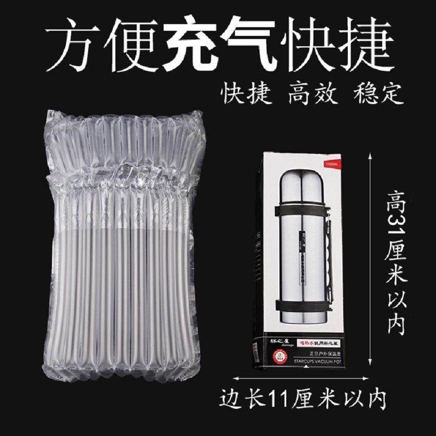 11柱19cm高饼干袋气柱袋卷材20 25cm高充气包装膜防震气泡柱,包装,气柱袋,淘宝优惠券,粉丝福利购,淘宝优惠卷
