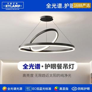 全光谱新款 现代简约圆环圈圈形房间主灯书房餐厅卧室吊灯