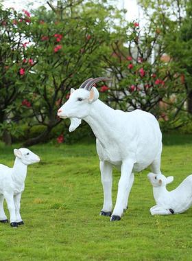 室外园林仿真山羊玻璃钢雕塑公园花园草坪庭院绵羊模型景观大摆件