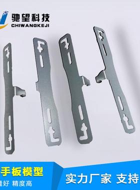 五金钣金手板加工 钣金激光切割 钣金折弯加工 深圳钣金加工工厂