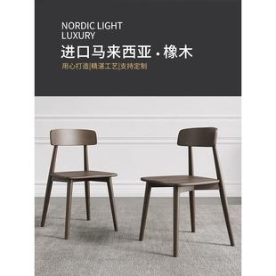 椅子实木餐椅北欧现代简约家用客厅小户型胡桃色纯实木原木餐桌椅