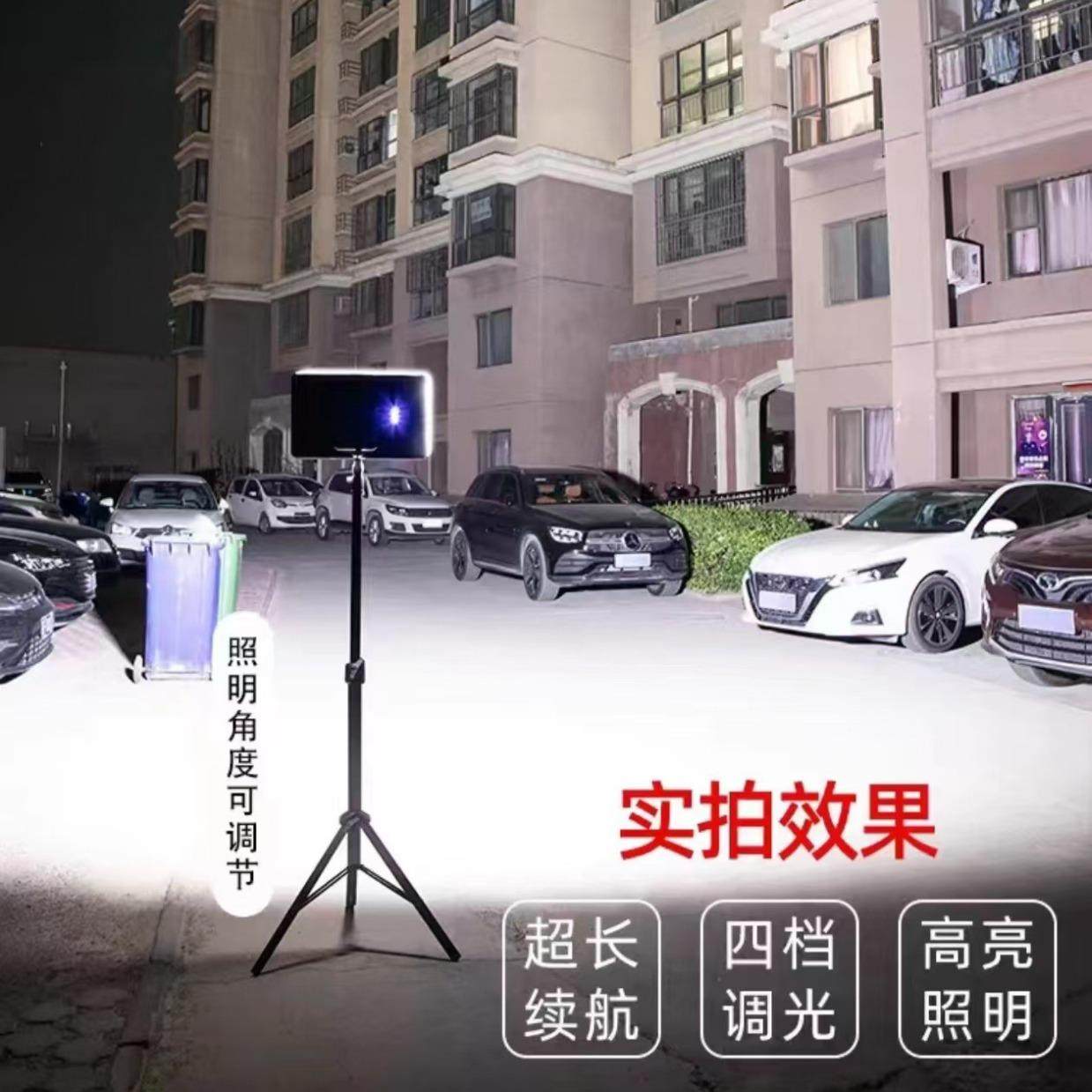 充电款摆摊夜市灯地摊户外照明强光移动便携式室外露营灯超长续航,家装灯饰光源,投光灯/泛光灯,淘宝优惠券,粉丝福利购,淘宝优惠卷