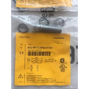 H1141 AP6X 防喷溅Bi2U MT12